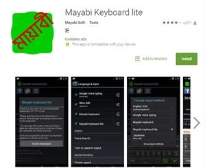 Top Free Spy App for Android